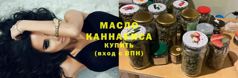 Дистиллят ТГК Wax  хочу   Чусовой 